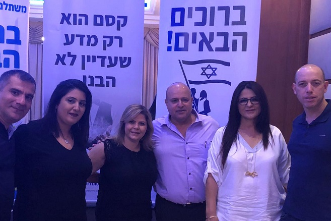 ביקור מנכל ההסתדרות בכנס אלקטרה מוצרי צריכה