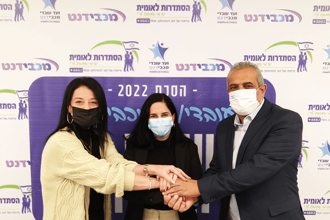 נחתם הסכם קיבוצי במכבידנט