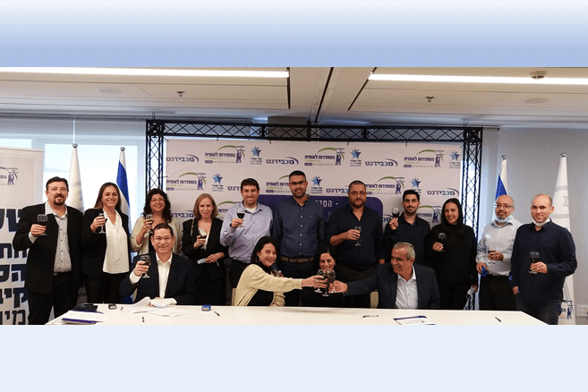 נחתם הסכם קיבוצי במכבידנט