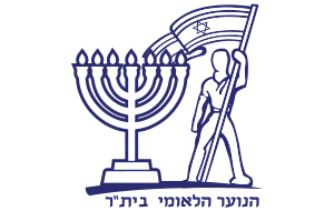 תנועת הנוער הלאומי בית