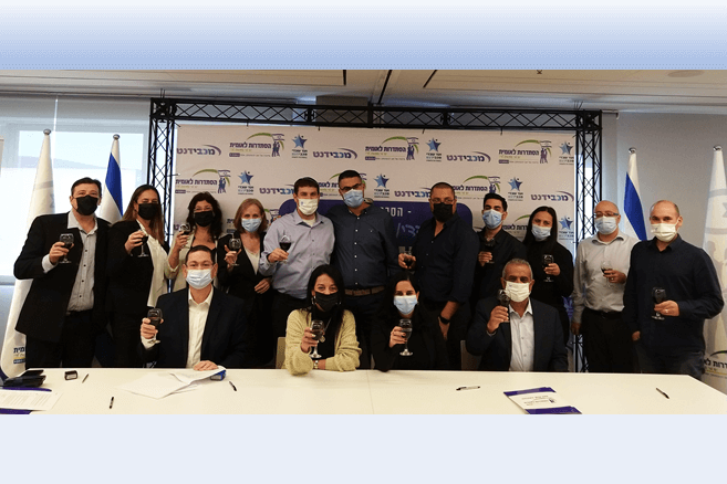 נחתם הסכם קיבוצי במכבידנט