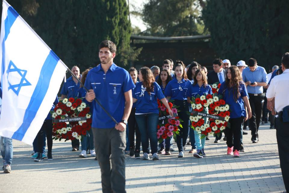 תנועת הנוער הלאומי-בית”ר