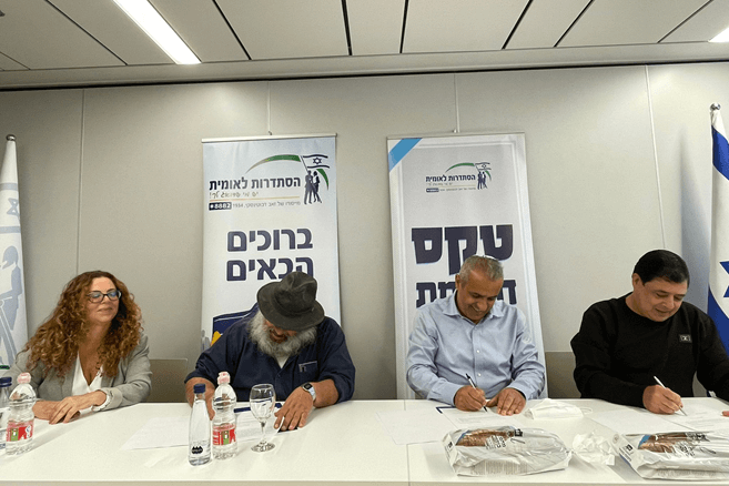 נחתם הסכם לעובדי מאפיות אנג’ל